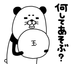 marokichipanda sticker #13561995