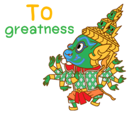 Totsakkan Sida Giant love you sticker #13562022