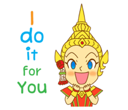 Totsakkan Sida Giant love you sticker #13562055