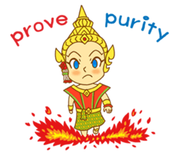 Totsakkan Sida Giant love you sticker #13562060