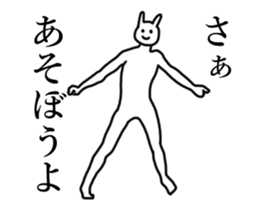 Front rabbit sticker #13562169