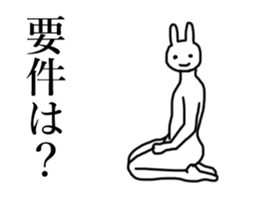 Front rabbit sticker #13562170