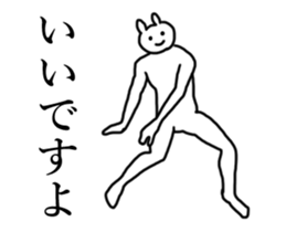 Front rabbit sticker #13562171