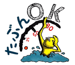 mabterro Insomnia sticker #13562175