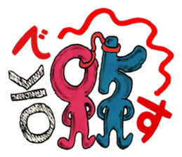 mabterro Insomnia sticker #13562176