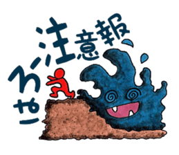 mabterro Insomnia sticker #13562178