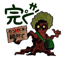 mabterro Insomnia sticker #13562180