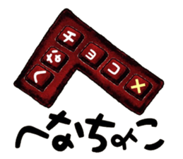 mabterro Insomnia sticker #13562181