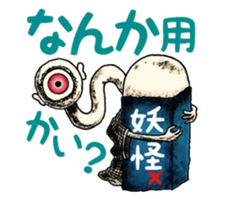 mabterro Insomnia sticker #13562183