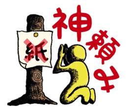 mabterro Insomnia sticker #13562186