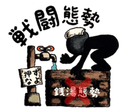 mabterro Insomnia sticker #13562187