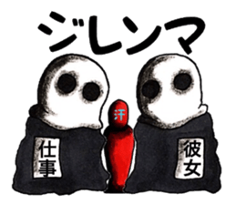 mabterro Insomnia sticker #13562188