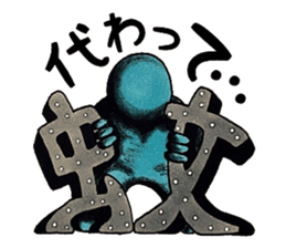 mabterro Insomnia sticker #13562196