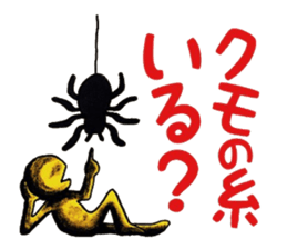 mabterro Insomnia sticker #13562198