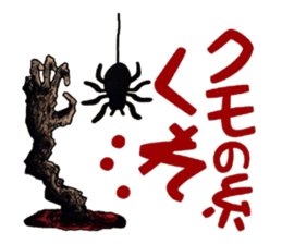 mabterro Insomnia sticker #13562199