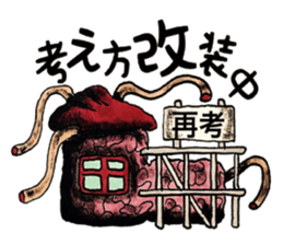 mabterro Insomnia sticker #13562200