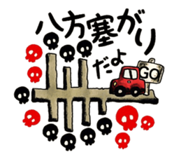 mabterro Insomnia sticker #13562201