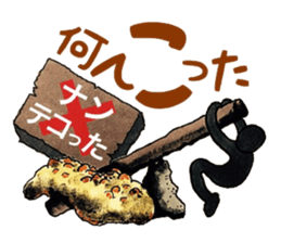 mabterro Insomnia sticker #13562202