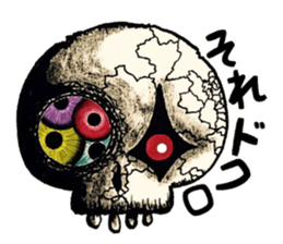 mabterro Insomnia sticker #13562205