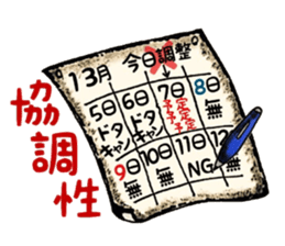 mabterro Insomnia sticker #13562206