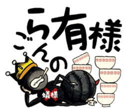 mabterro Insomnia sticker #13562208