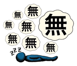 mabterro Insomnia sticker #13562211