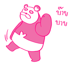 PINK PANDA - Now You See HMEE Ver.2 sticker #13562220