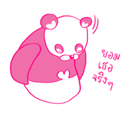 PINK PANDA - Now You See HMEE Ver.2 sticker #13562225
