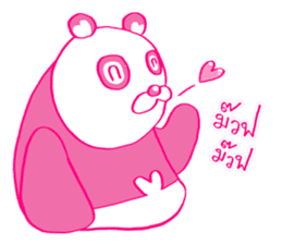 PINK PANDA - Now You See HMEE Ver.2 sticker #13562227