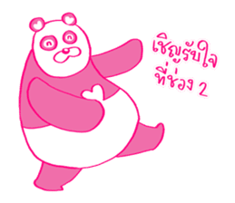 PINK PANDA - Now You See HMEE Ver.2 sticker #13562241