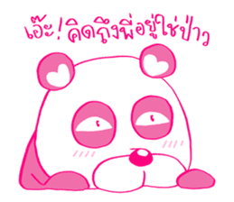 PINK PANDA - Now You See HMEE Ver.2 sticker #13562242