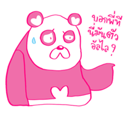 PINK PANDA - Now You See HMEE Ver.2 sticker #13562253