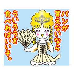 TORIaezu Tsukaeru Shimonosekiben2