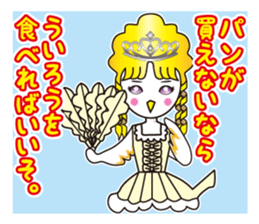 TORIaezu Tsukaeru Shimonosekiben2 sticker #13562294