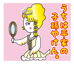 TORIaezu Tsukaeru Shimonosekiben2 sticker #13562295