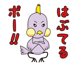 TORIaezu Tsukaeru Shimonosekiben2 sticker #13562299