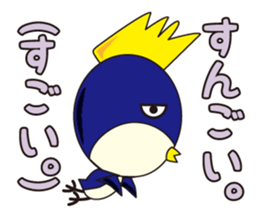 TORIaezu Tsukaeru Shimonosekiben2 sticker #13562301