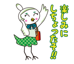 TORIaezu Tsukaeru Shimonosekiben2 sticker #13562302
