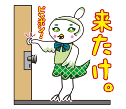 TORIaezu Tsukaeru Shimonosekiben2 sticker #13562303