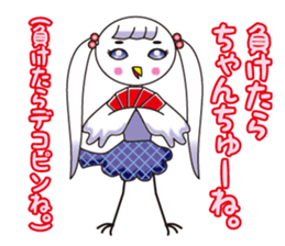 TORIaezu Tsukaeru Shimonosekiben2 sticker #13562304