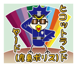 TORIaezu Tsukaeru Shimonosekiben2 sticker #13562307