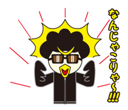 TORIaezu Tsukaeru Shimonosekiben2 sticker #13562308