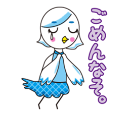 TORIaezu Tsukaeru Shimonosekiben2 sticker #13562312