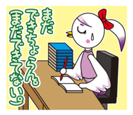 TORIaezu Tsukaeru Shimonosekiben2 sticker #13562313