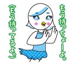 TORIaezu Tsukaeru Shimonosekiben2 sticker #13562314