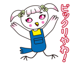TORIaezu Tsukaeru Shimonosekiben2 sticker #13562316