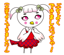 TORIaezu Tsukaeru Shimonosekiben2 sticker #13562318
