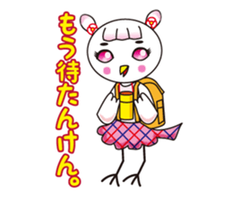 TORIaezu Tsukaeru Shimonosekiben2 sticker #13562320