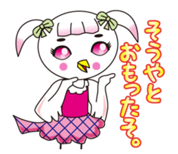 TORIaezu Tsukaeru Shimonosekiben2 sticker #13562321