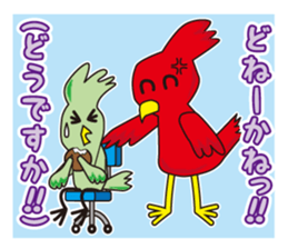 TORIaezu Tsukaeru Shimonosekiben2 sticker #13562322
